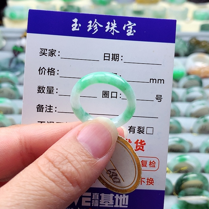 翡翠未镶嵌戒指17.18号