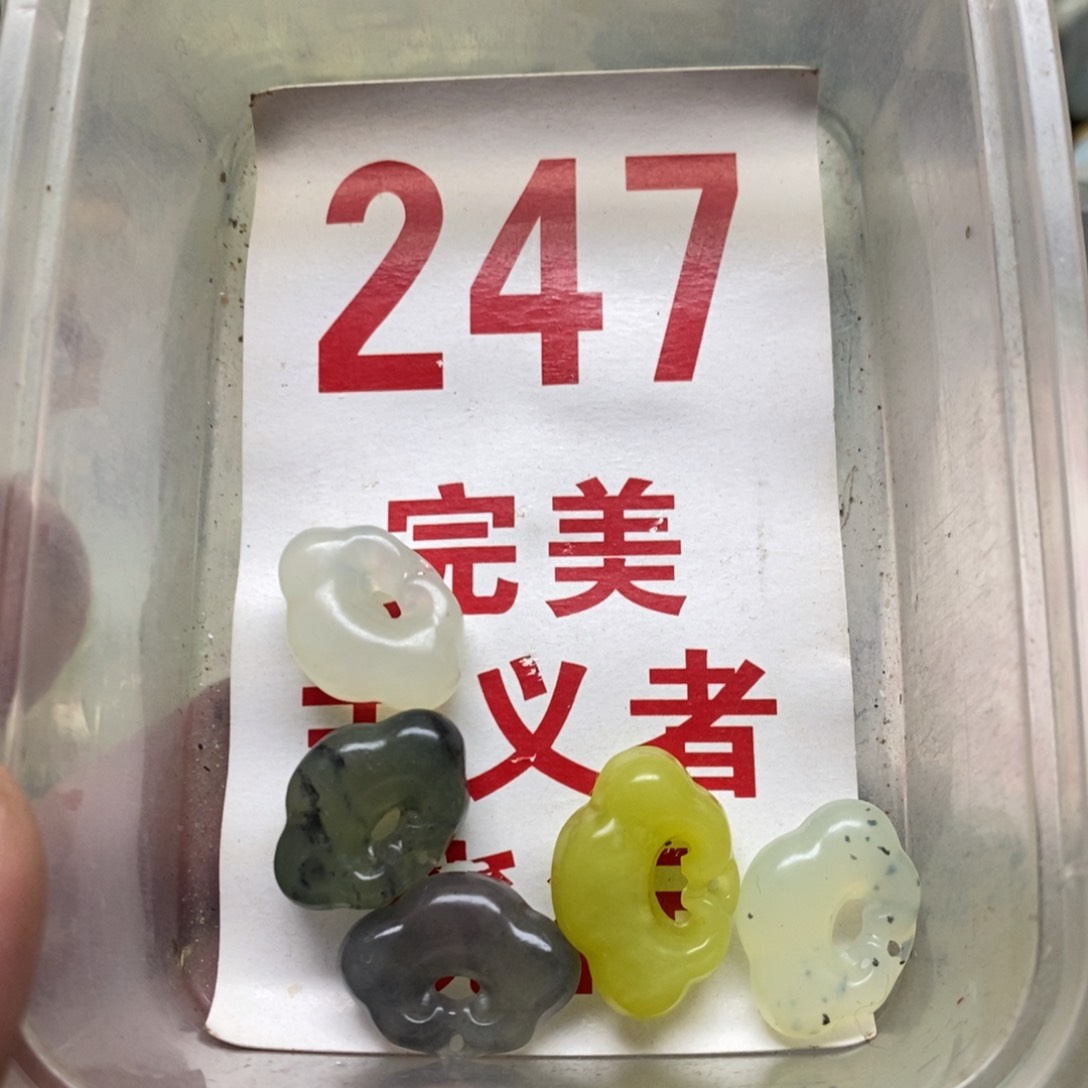 蛇纹石玉挂坠未镶嵌