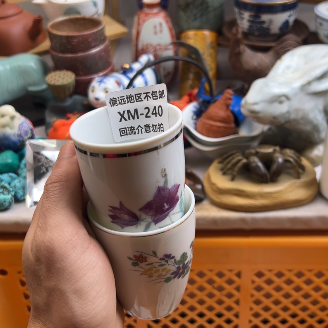 柠***盐瓷片240-2啊啊啊啊啊