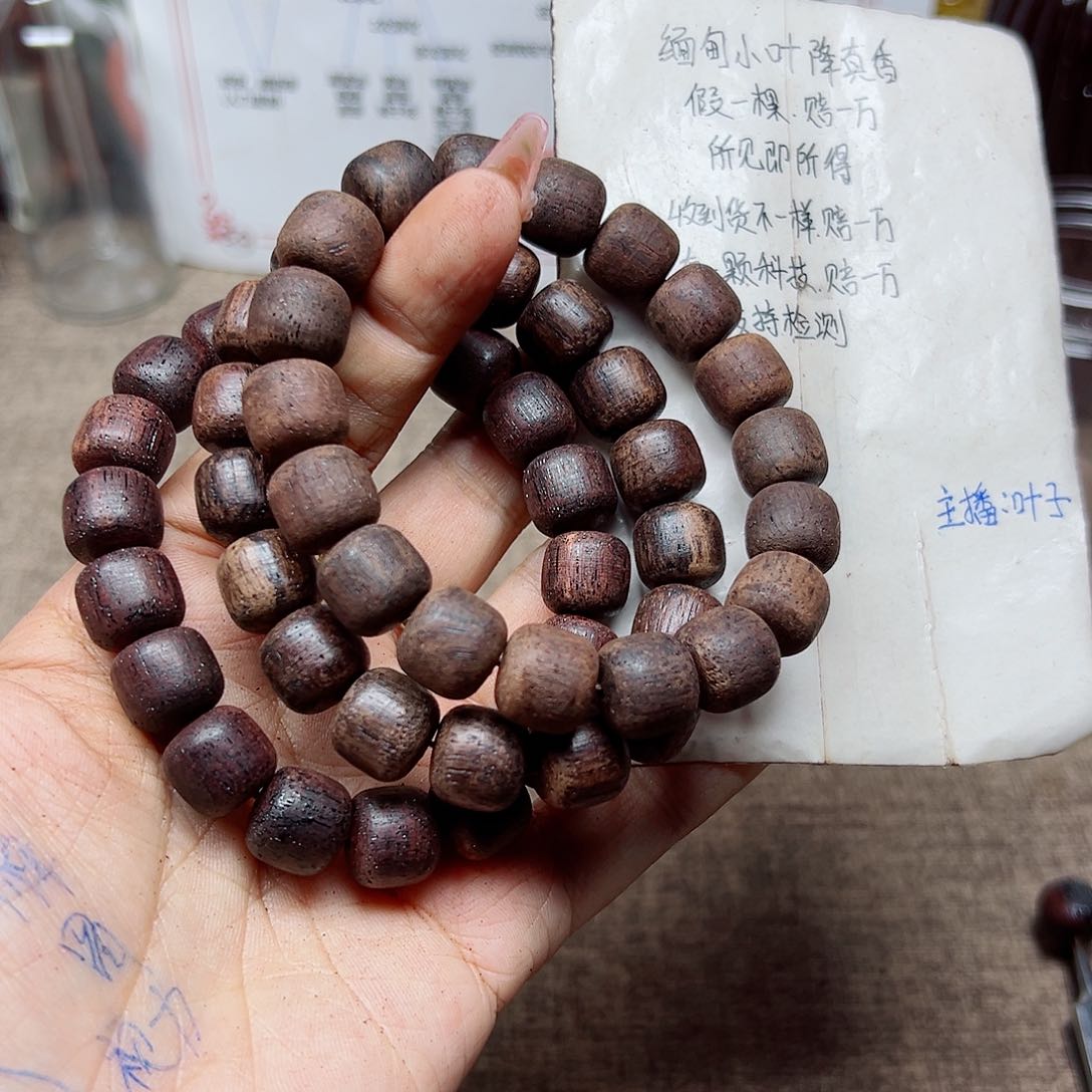 藤类降真香缅甸东枝料绿油1.2老型特价39.9