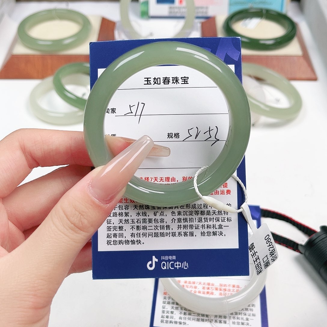 写***局和田玉手镯未镶嵌