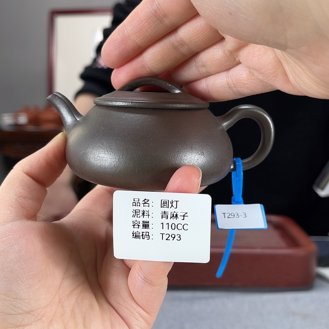 紫砂茶壶方圆紫砂