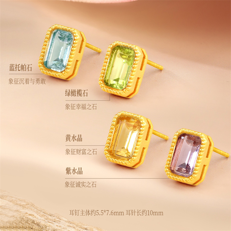 MEMORA/诗普琳【多宝石搭配】18k金耳饰小方糖镶多宝送女友满分礼赠