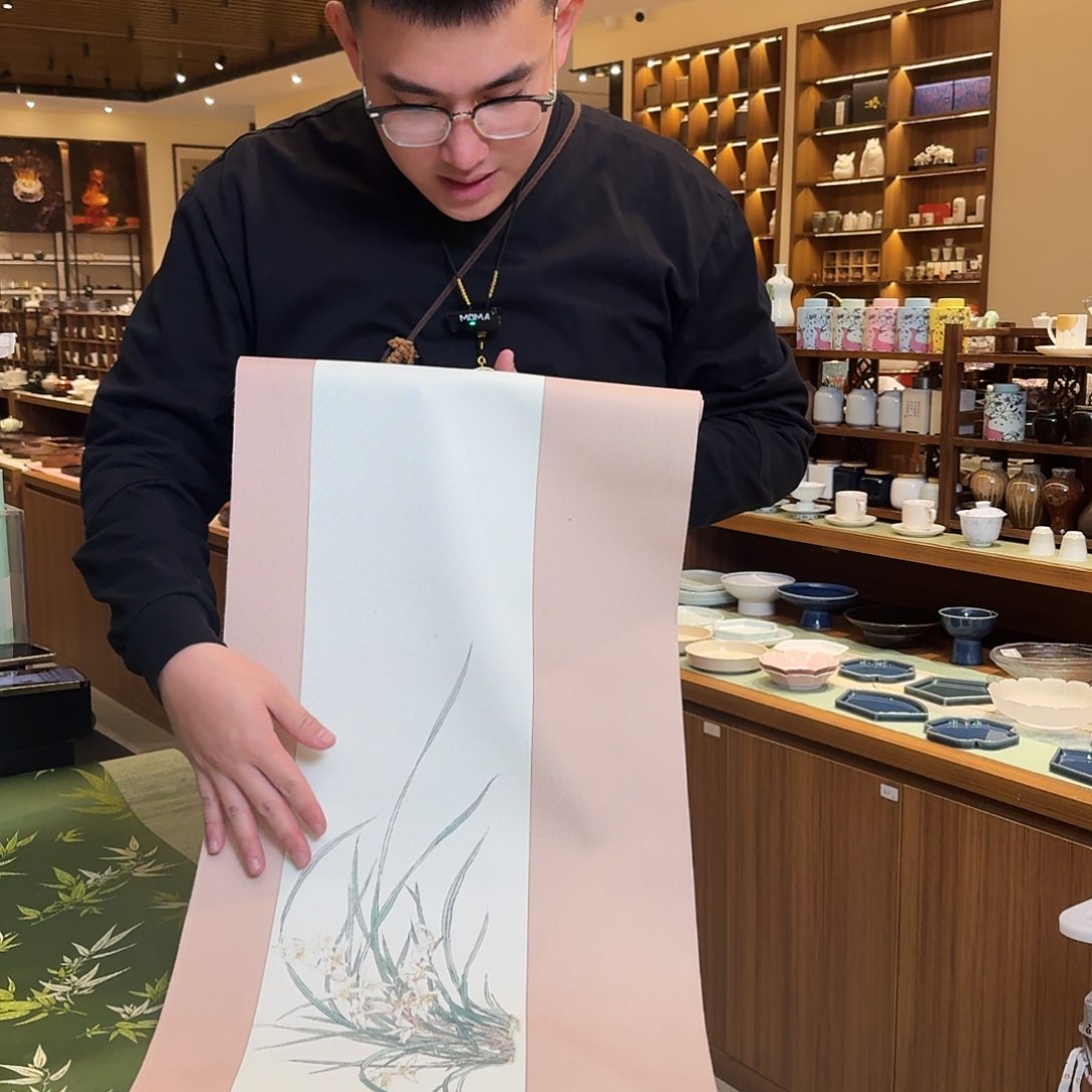 茶道配件茶席两米一孤品微瑕