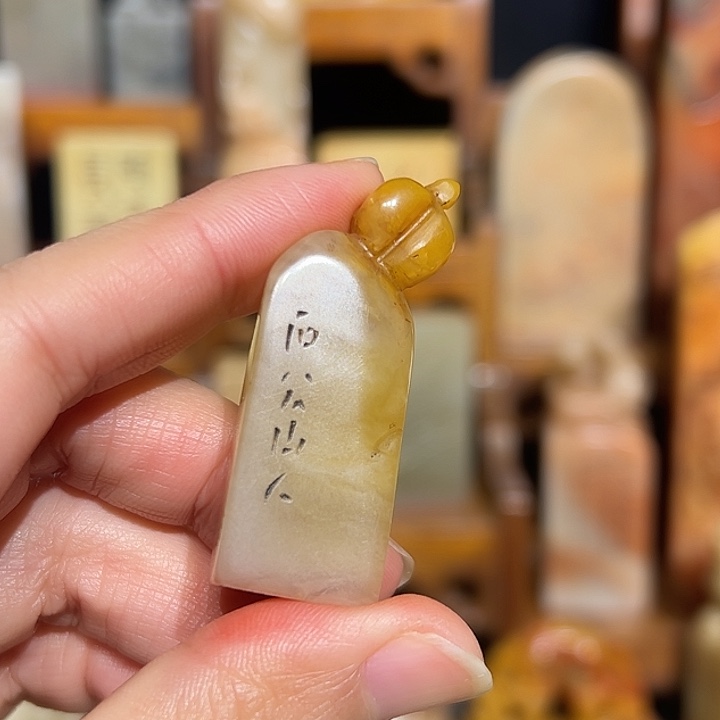 寿山石印石寿山石山山水水山山水水