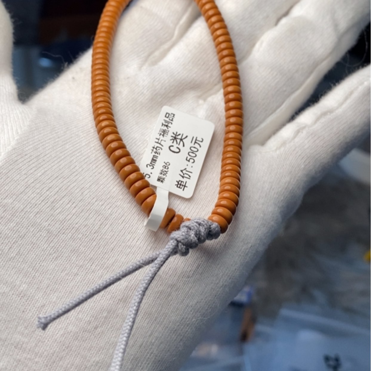 【闪购商品】橄榄核手串C级5.3小手持核尖86颗