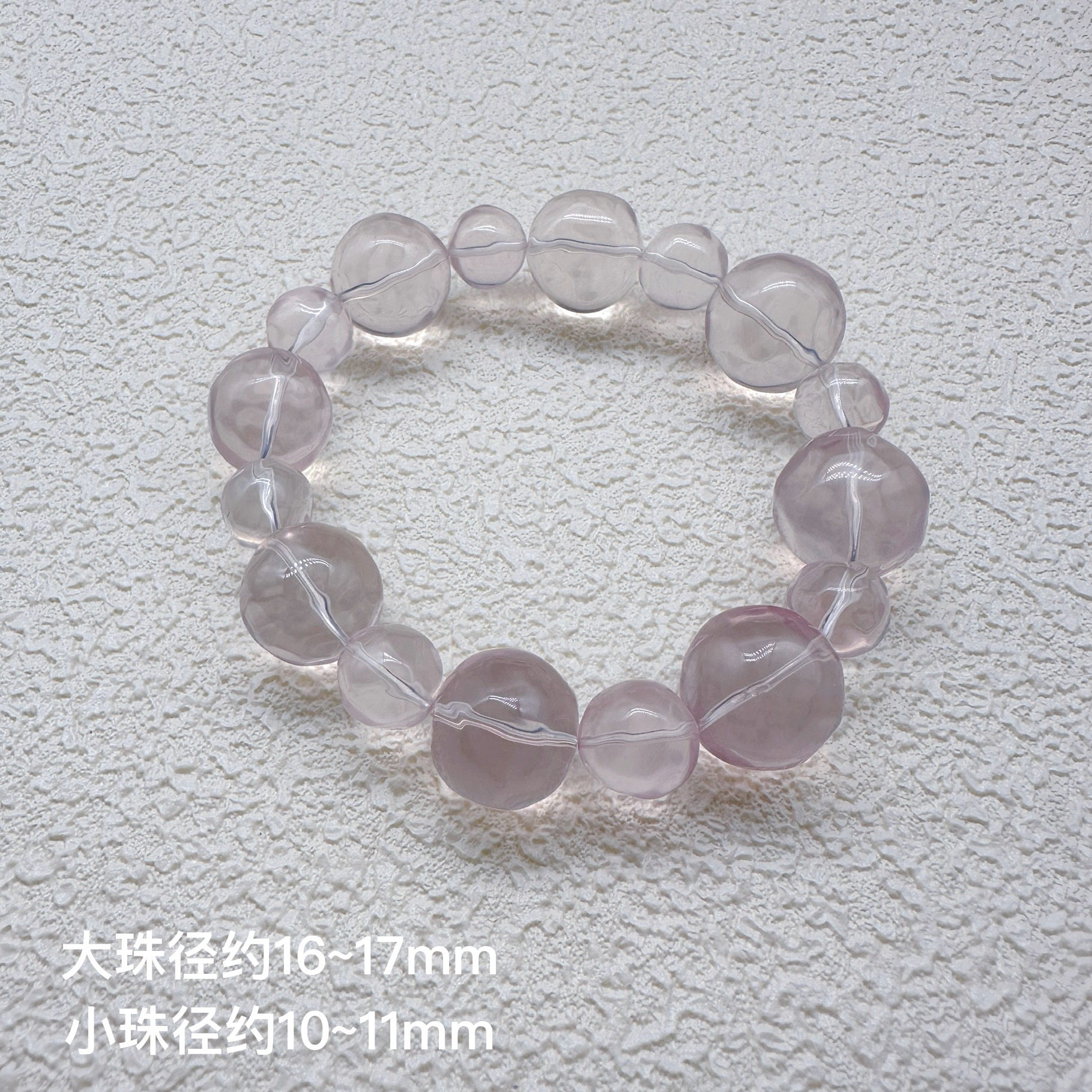 大小珠菠萝珠冰橘色粉水晶手串