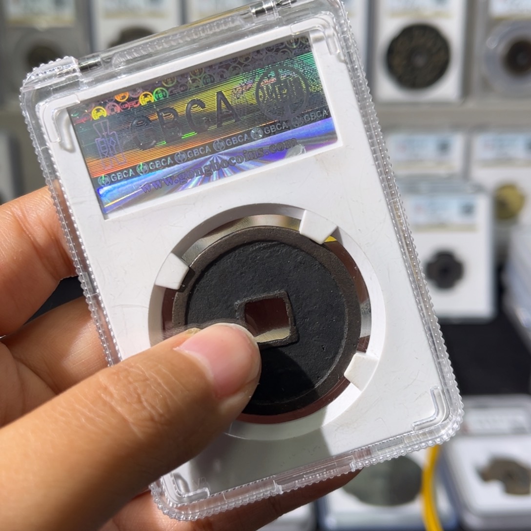 铜ㅤ****小瑶，福利品传世崇宁编绳，发顺丰