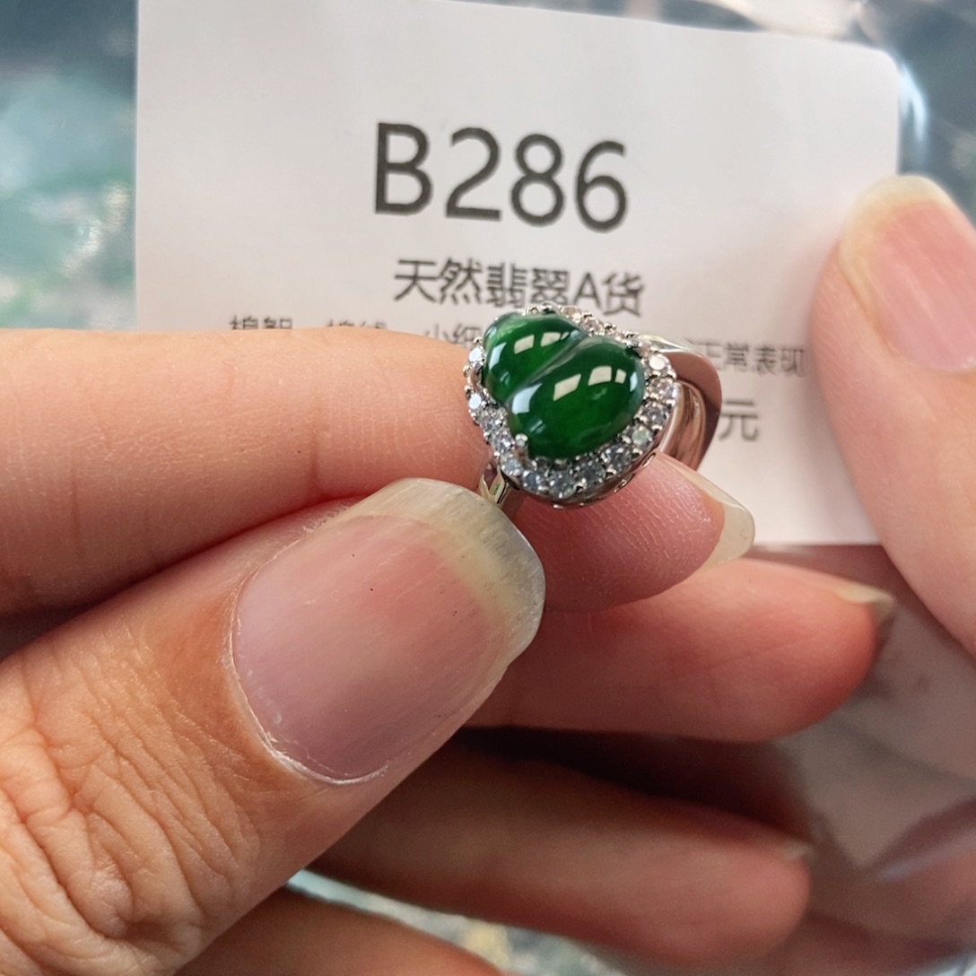 【闪购商品】翡翠吊坠(不含链)未镶嵌