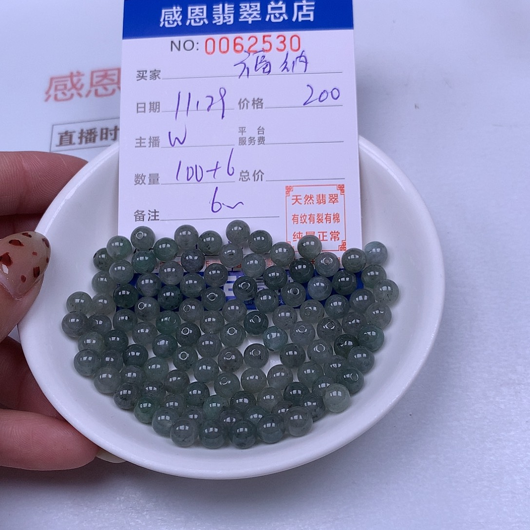 福***祥翡翠未镶嵌手链翡翠