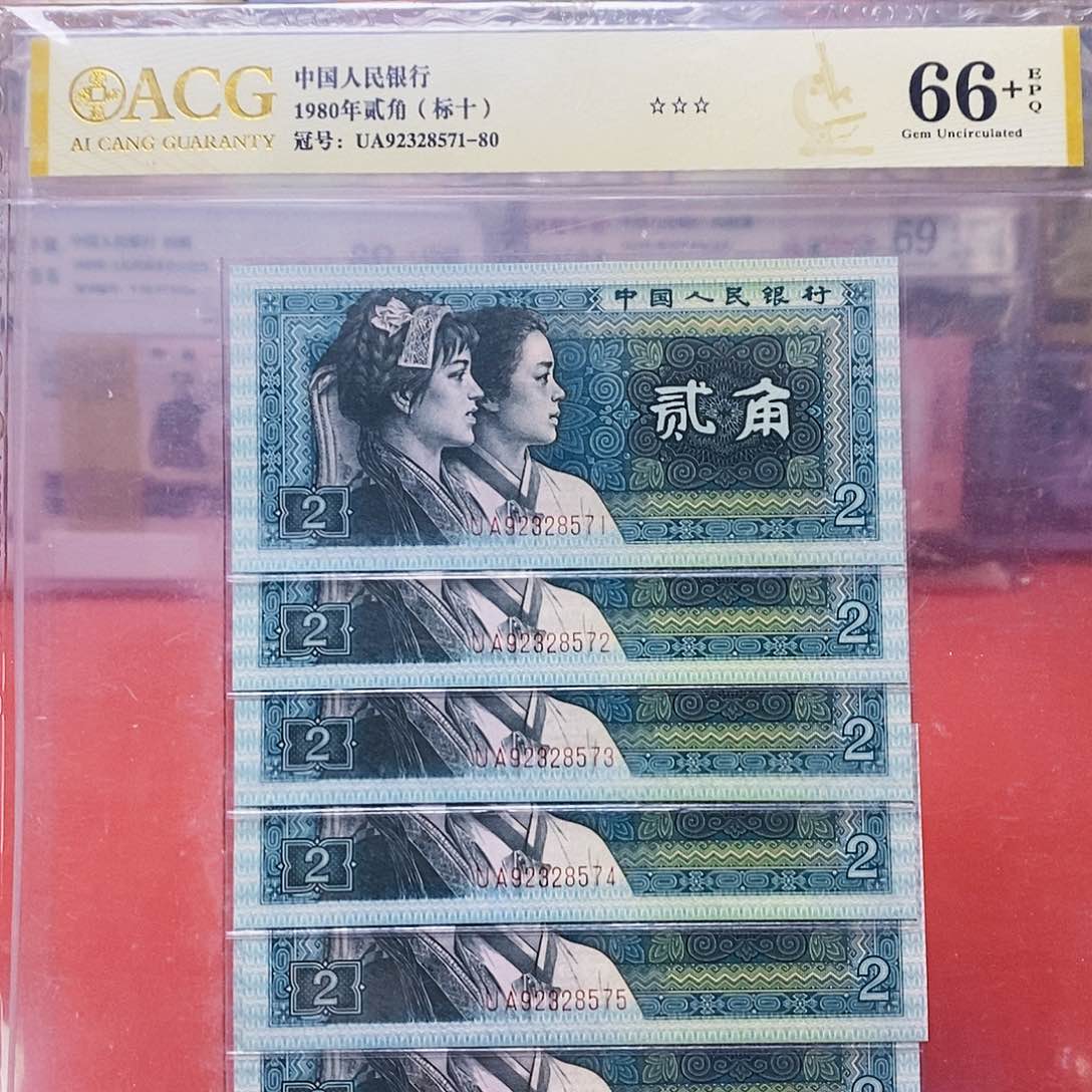 8002二角标十。。。。。。