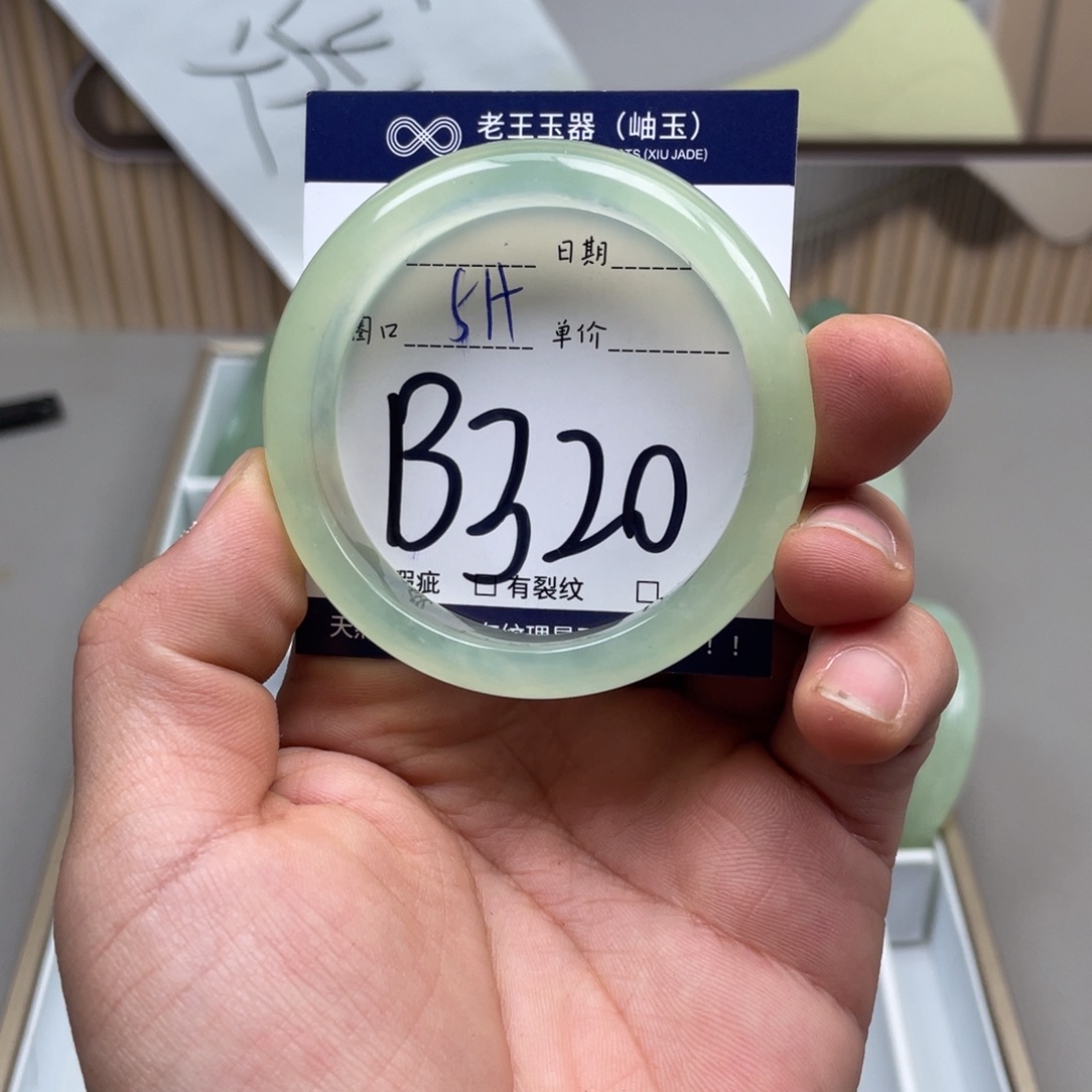 岫玉手镯手镯未镶嵌