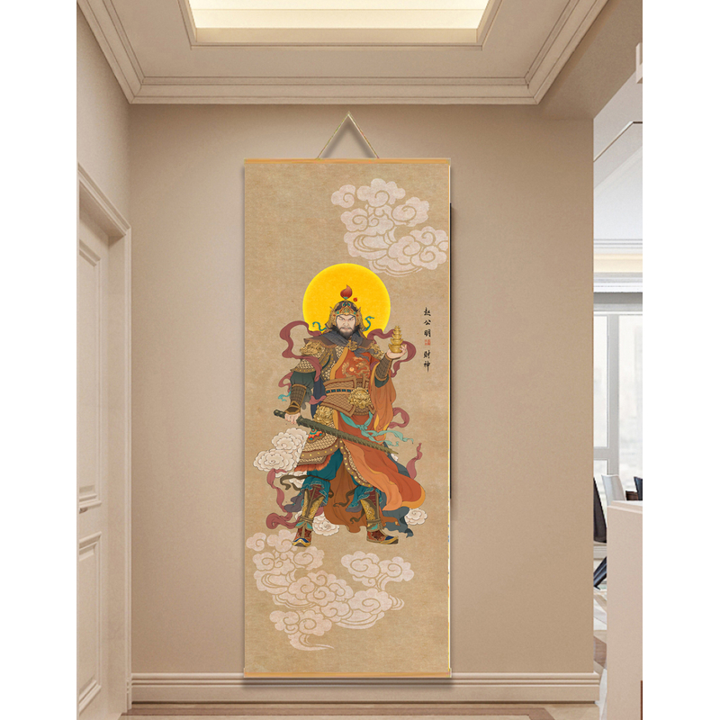【170五路财赵公明】60x120cm现代简约挂轴装饰画办公室家居装饰画