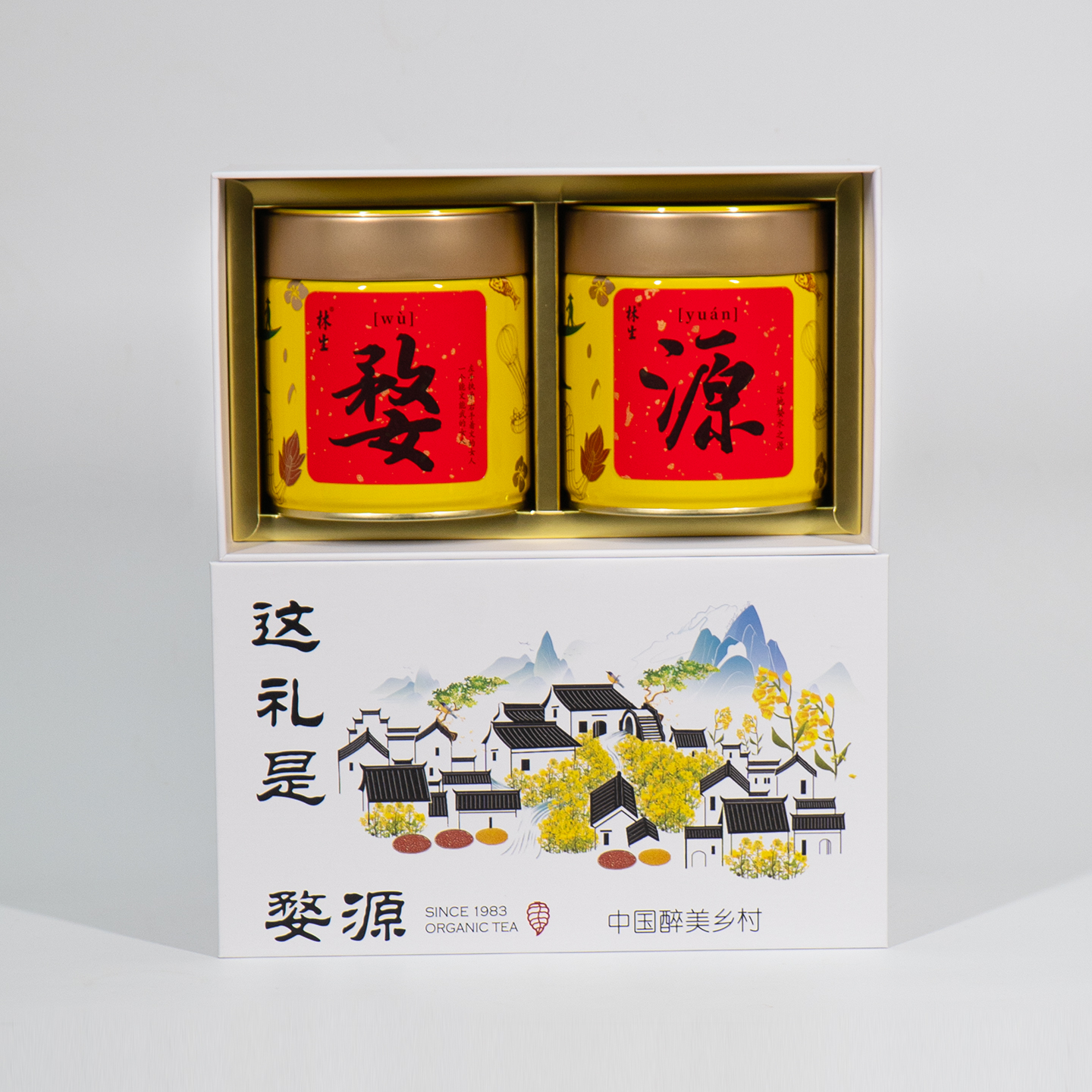 林生【老家】婺源老品种红茶花香红茶礼盒装140g