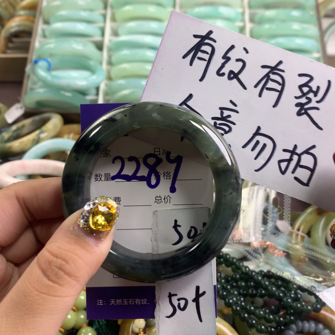 蛇纹石玉颈饰未镶嵌2289
