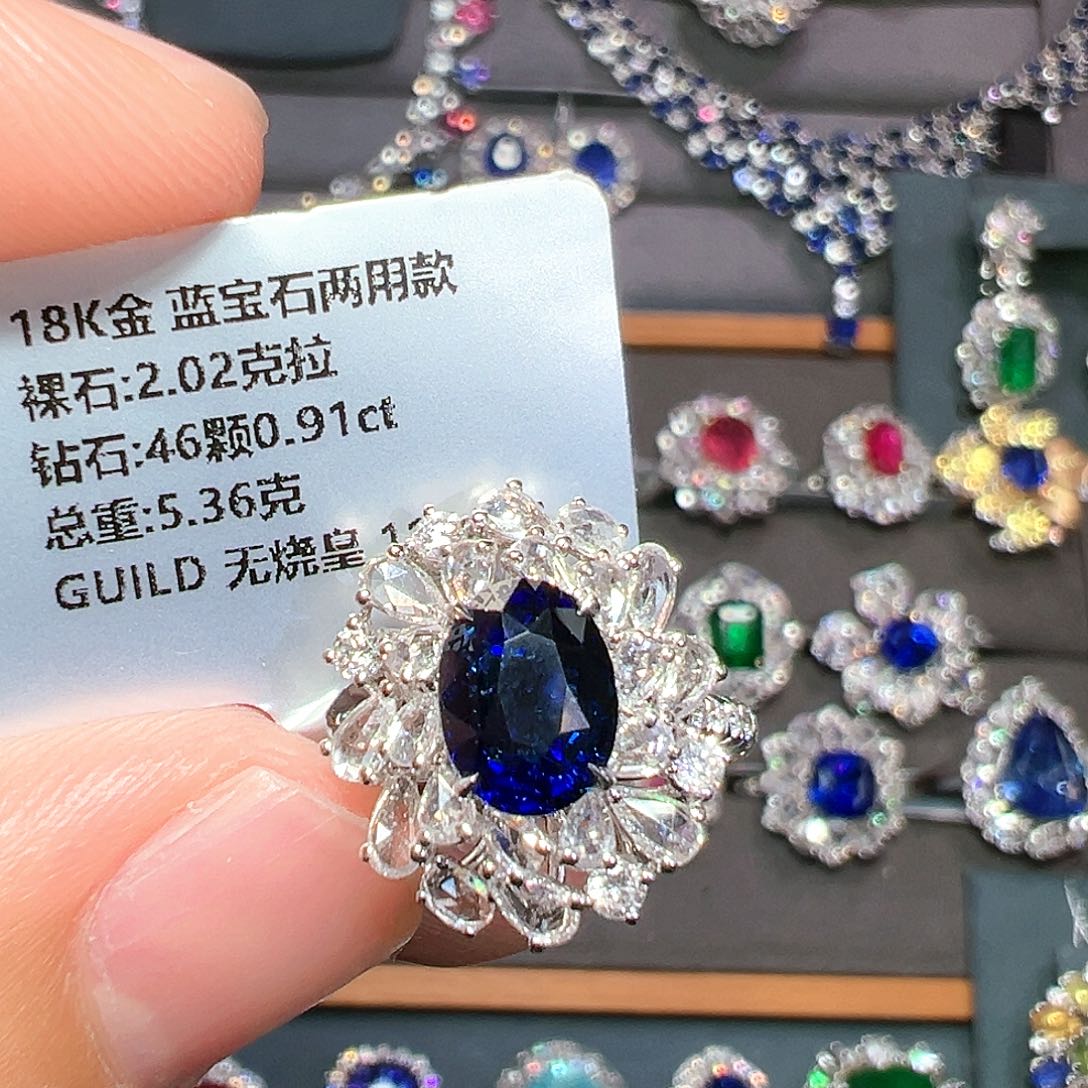 蓝宝石戒指18K金镶嵌