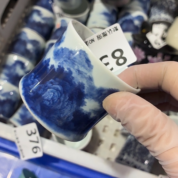 茶具微暇，介意勿拍