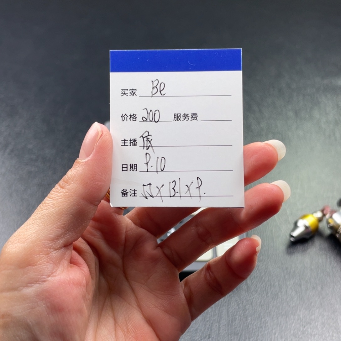 B***.非金属珐琅直播间所见即所得