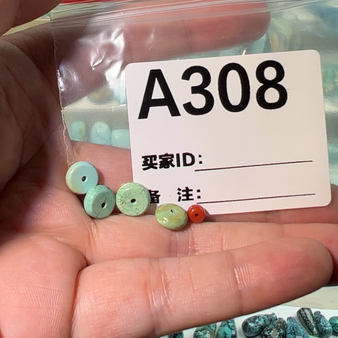 南红玛瑙隔片4个未镶嵌青*