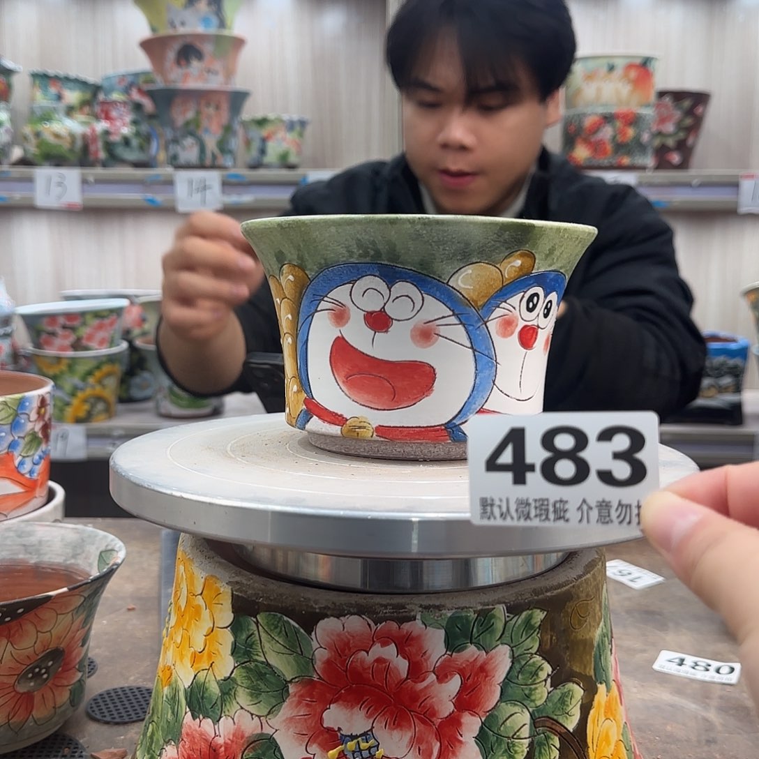 瑕疵瑕疵瑕疵瑕疵483