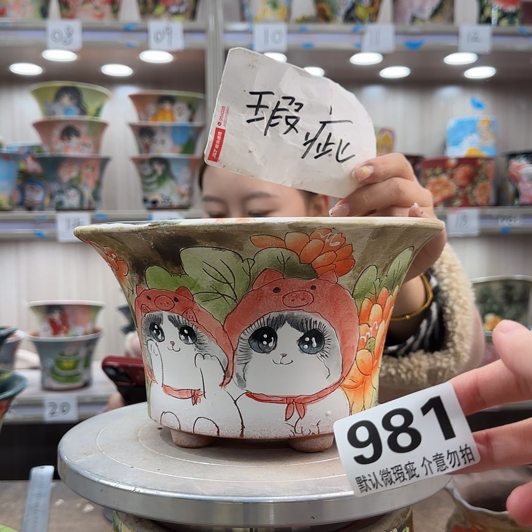 陶摆件瑕疵瑕疵981