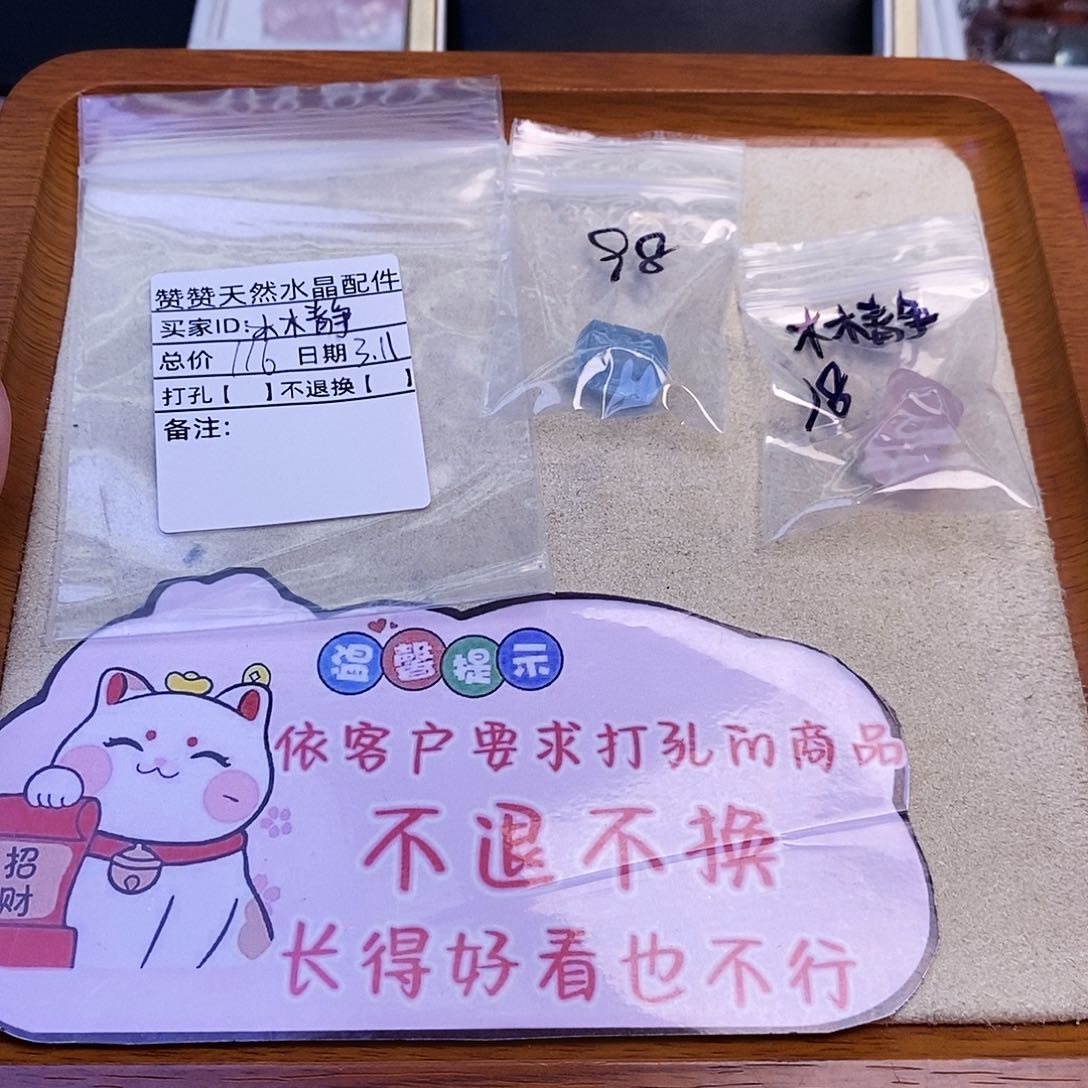 水晶颈饰未镶嵌木*静天然水晶