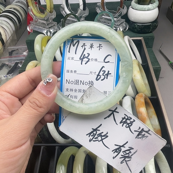 蛇纹石玉未镶嵌手镯