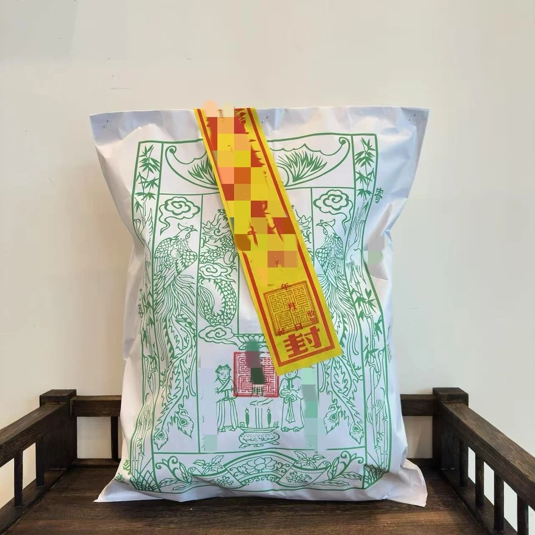 【山上发】节日礼包 纯手工 拓印 礼包 