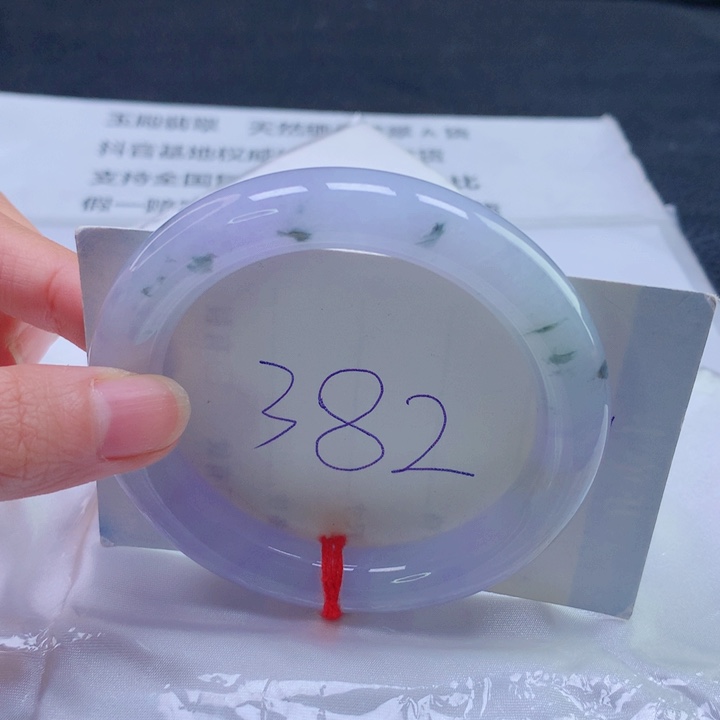 翡翠未镶嵌手镯圈口555657