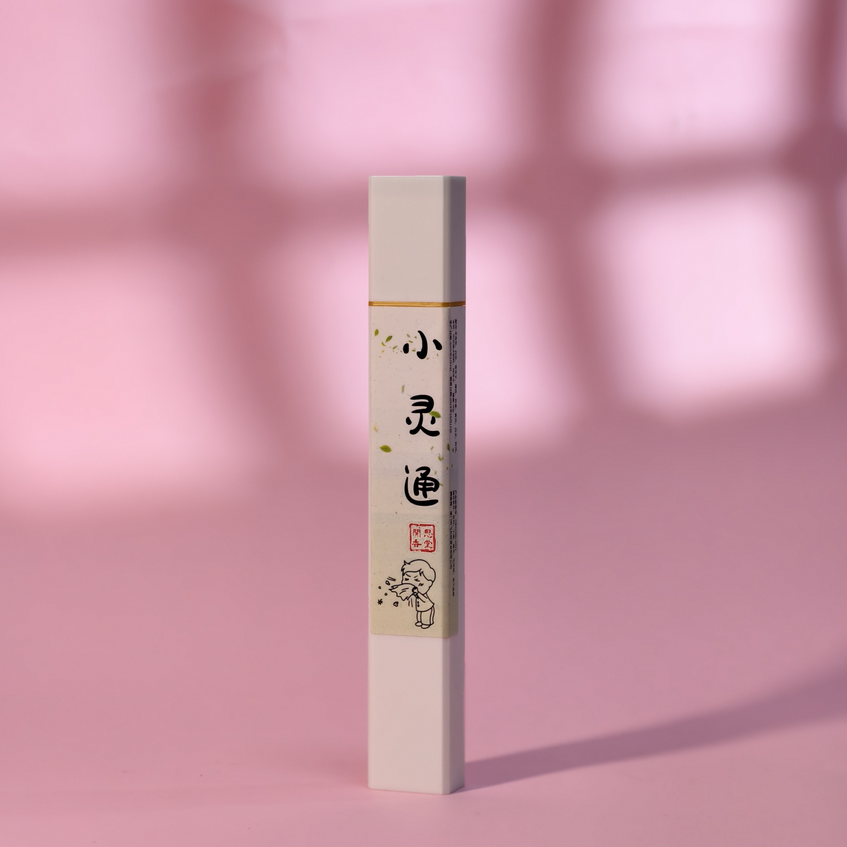 闻思香堂【小灵通】线香30g 纯手工（非遗制香） 中式传统天然香