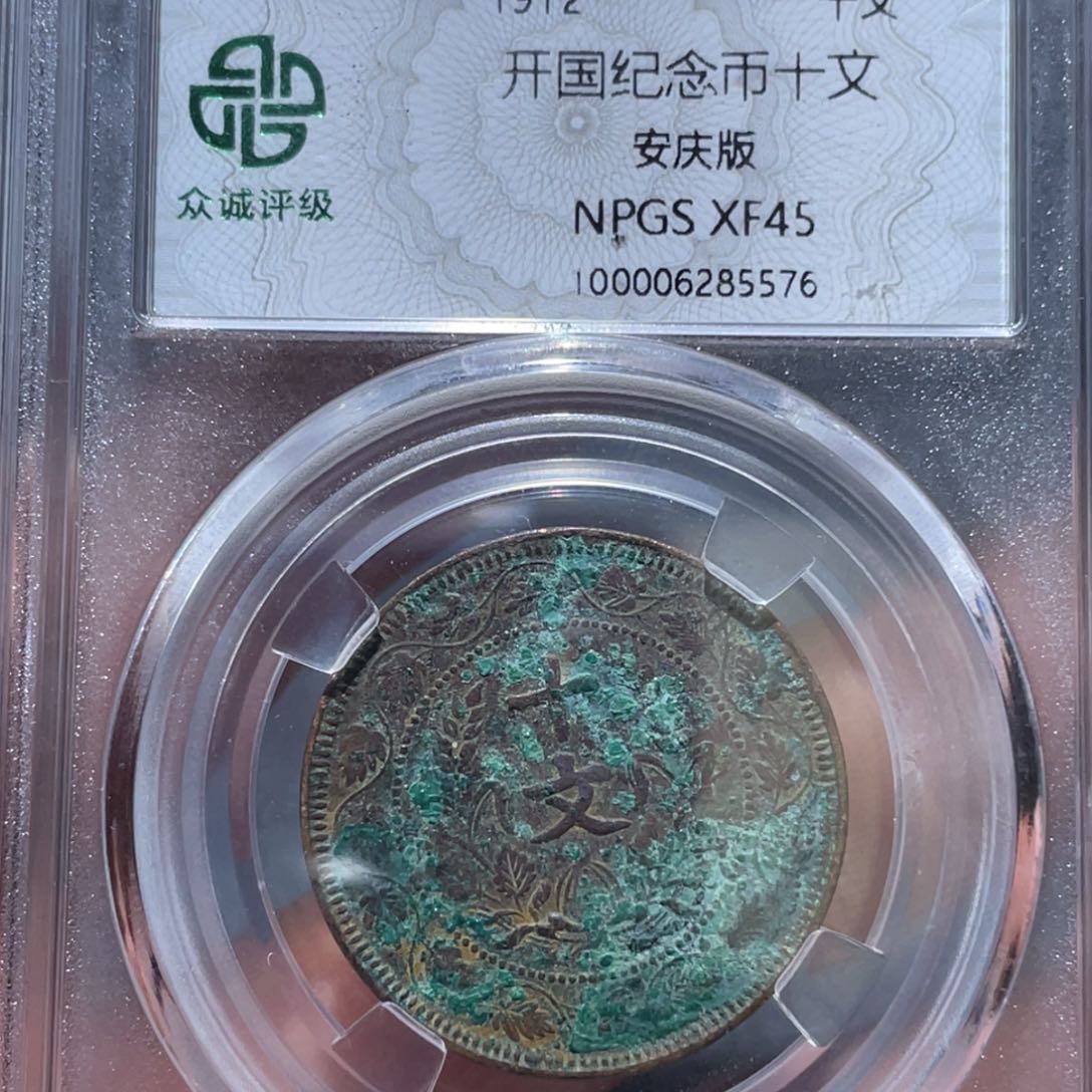 金属通古博今马马马马马5576