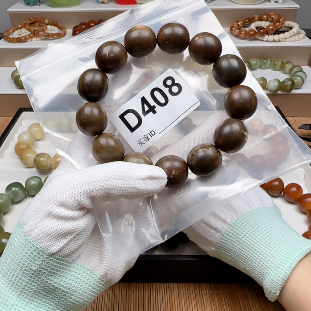 菩提根/象牙果手串菩提1.9微瑕