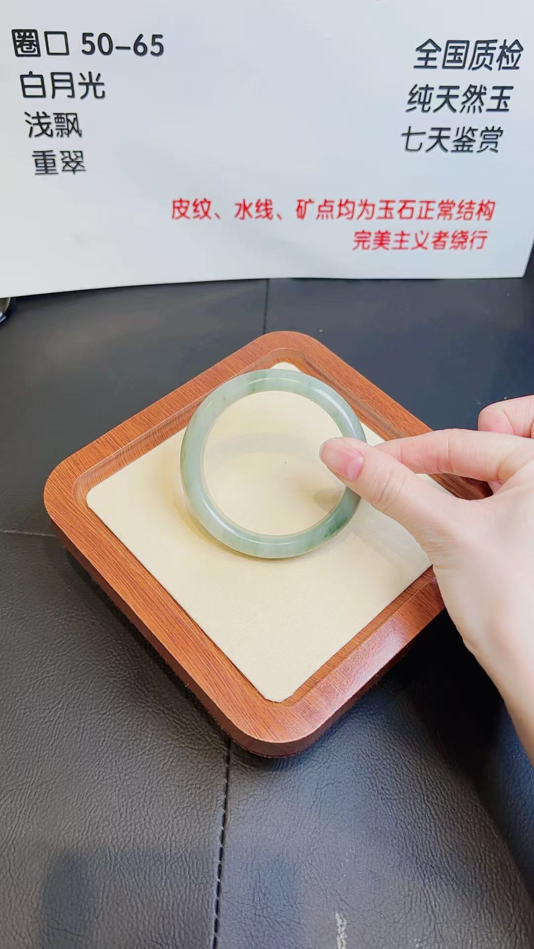 石英质玉11号53-54圈口天山翠玉手镯包邮
