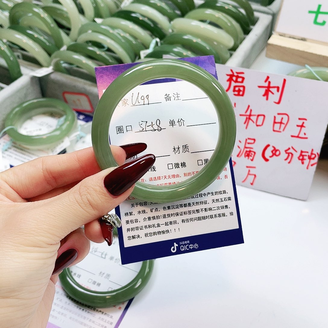 和田玉手镯未镶嵌