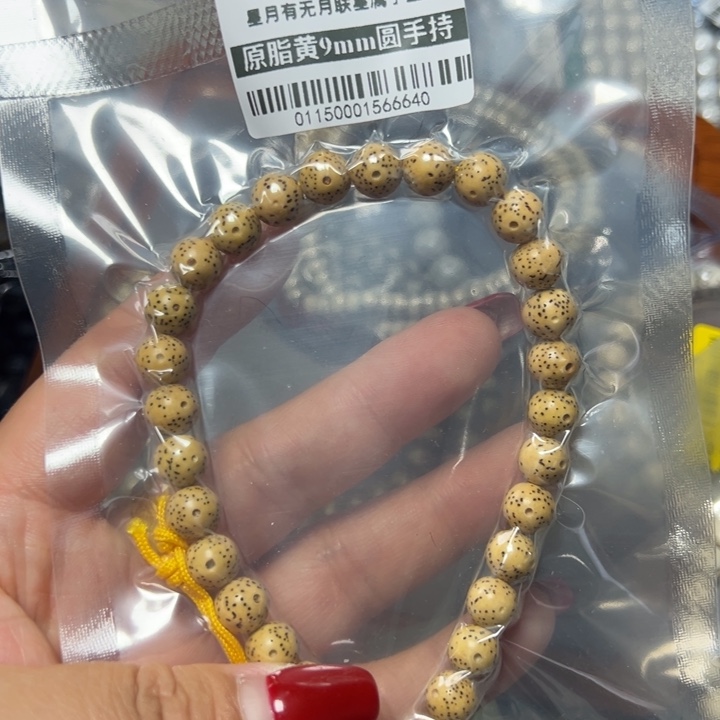 星月菩提手串0115手持9圆不足尺