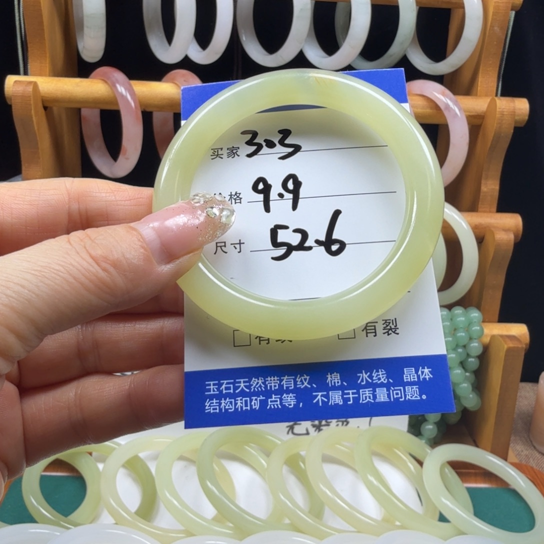 石英质玉未镶嵌手镯303