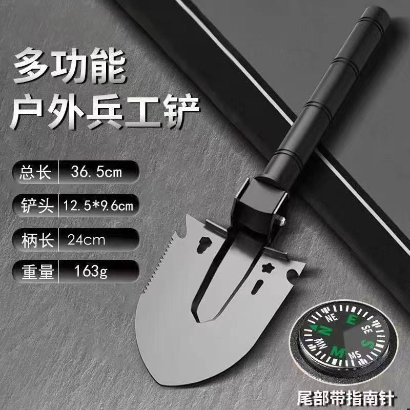 SZ专属多功能铲户外车载适用野外露营松土实用工具