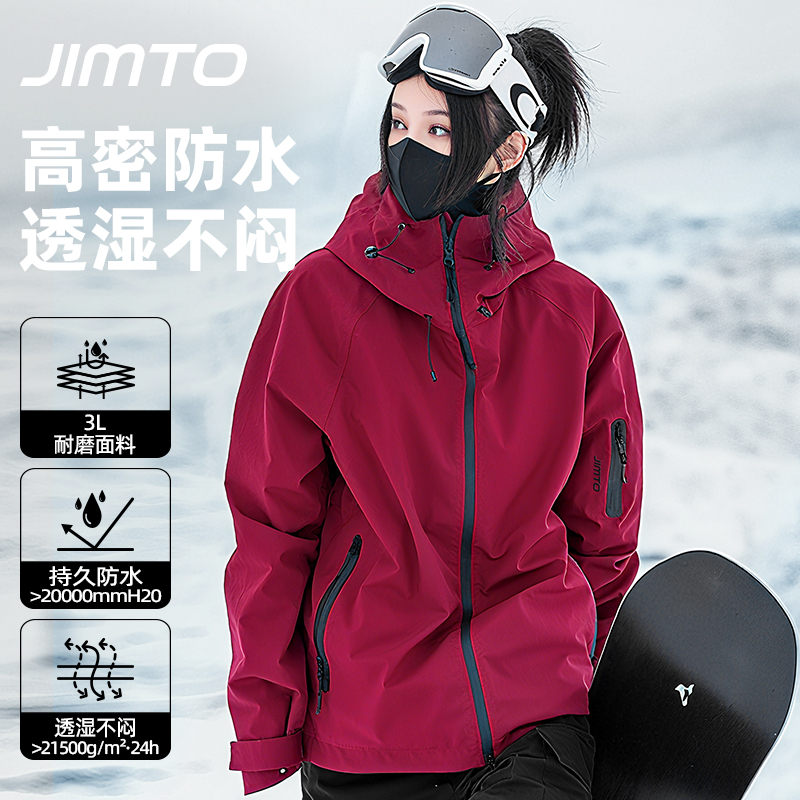 3L雪服20K+防水透气全压胶单双板自由式男女款防风雪服厚款