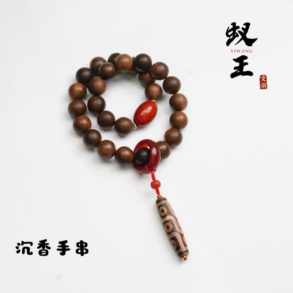 沉香蚁王 1.8昆仑梅格沉香手串