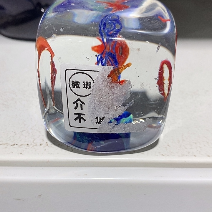 萌***3微瑕1252663322323366999