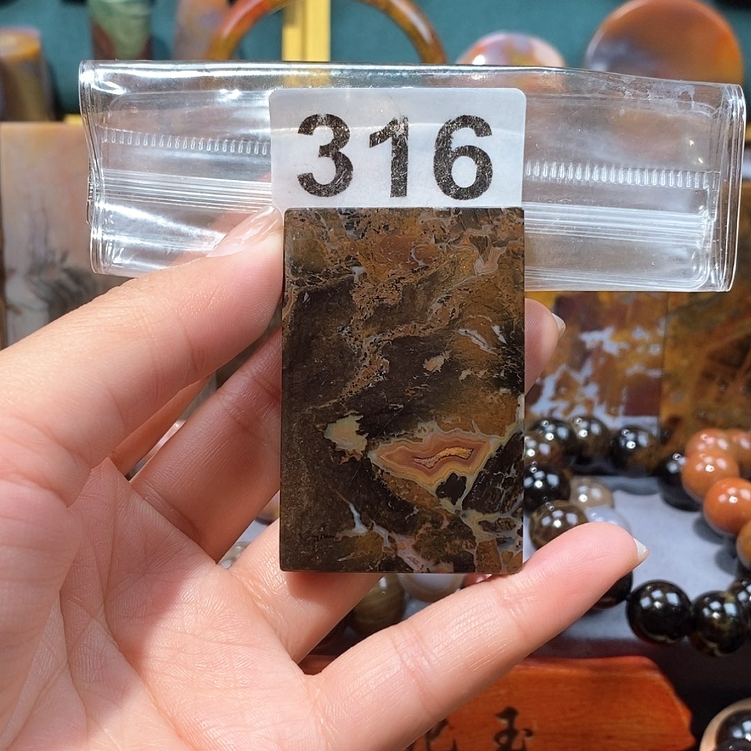 硅化玉天然北票硅化玉牌子未镶嵌天然北票硅化玉牌子