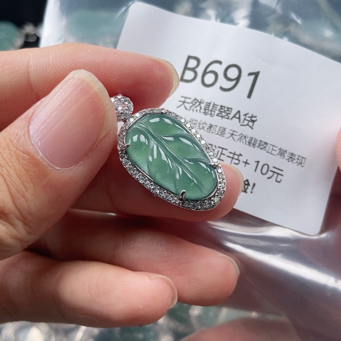 【闪购商品】翡翠吊坠(不含链)未镶嵌