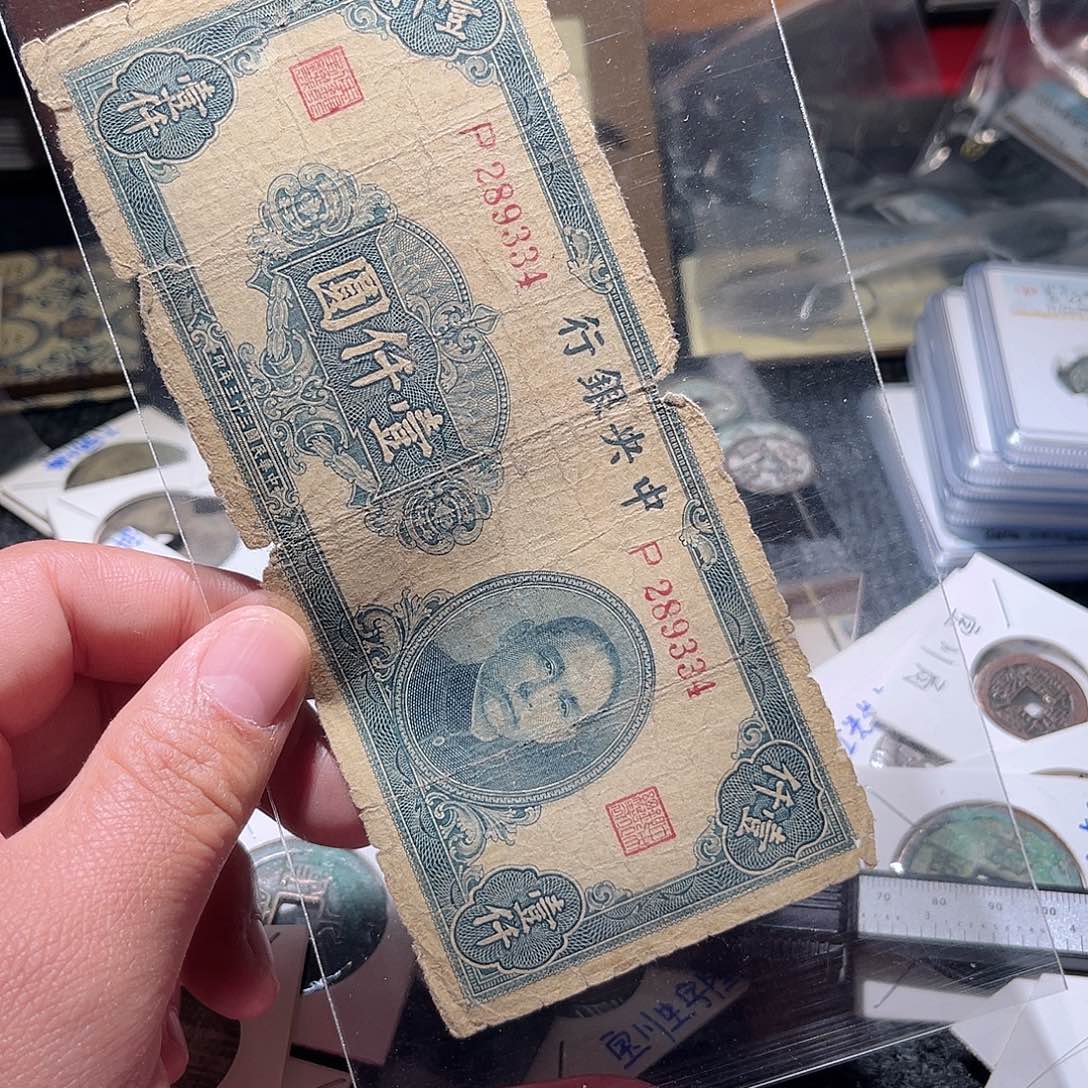 铜蔡*津古泉甄选根钱币48