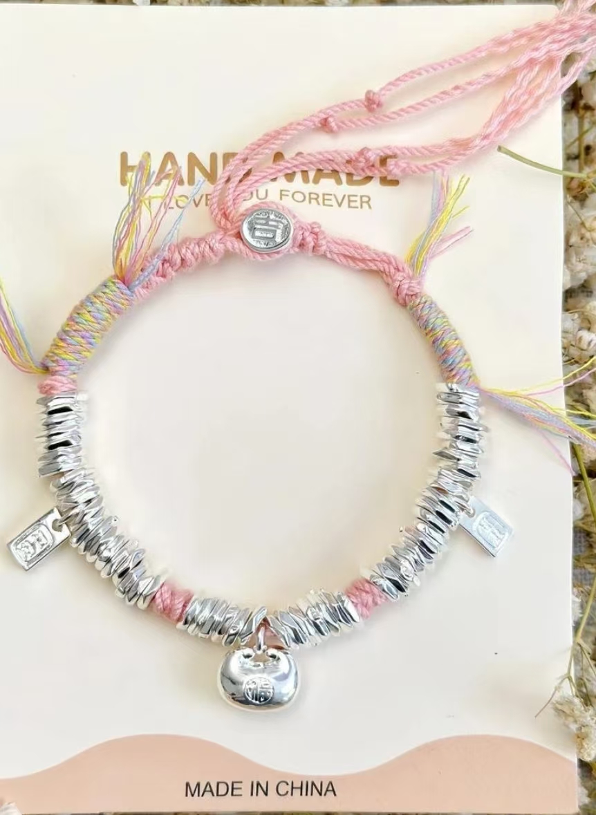 足银银制品 足银银制品 【932】编织粉色盘缠手链