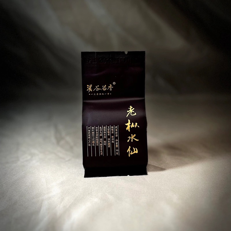 溪谷留香4泡XGLX老枞水仙 一线品牌热门大爆款散泡