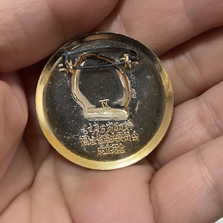 東***合金啊啊啊啊啊啊