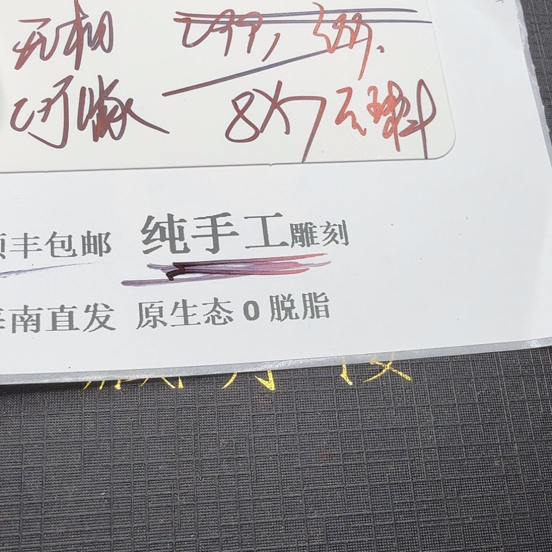 星月菩提手串无相2