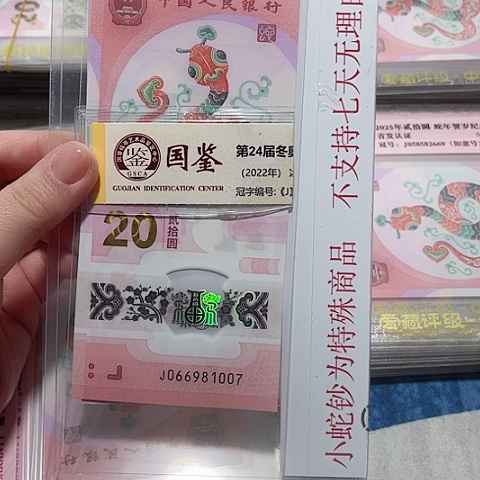 塑料066981007。。。。。。。。。。。。。