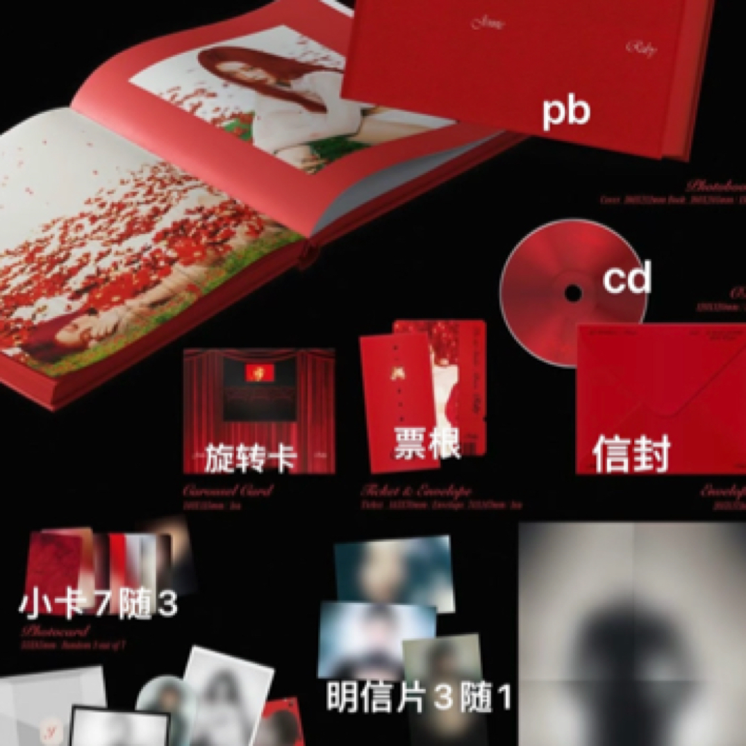 Jennie新专辑ruby全新未拆