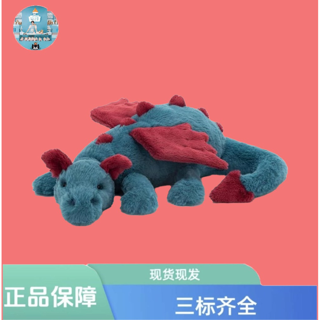 英国德克斯特龙毛绒玩具儿童陪伴公仔礼物送礼